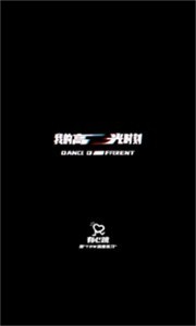 有心跳截圖