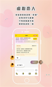 輕言解憂截圖
