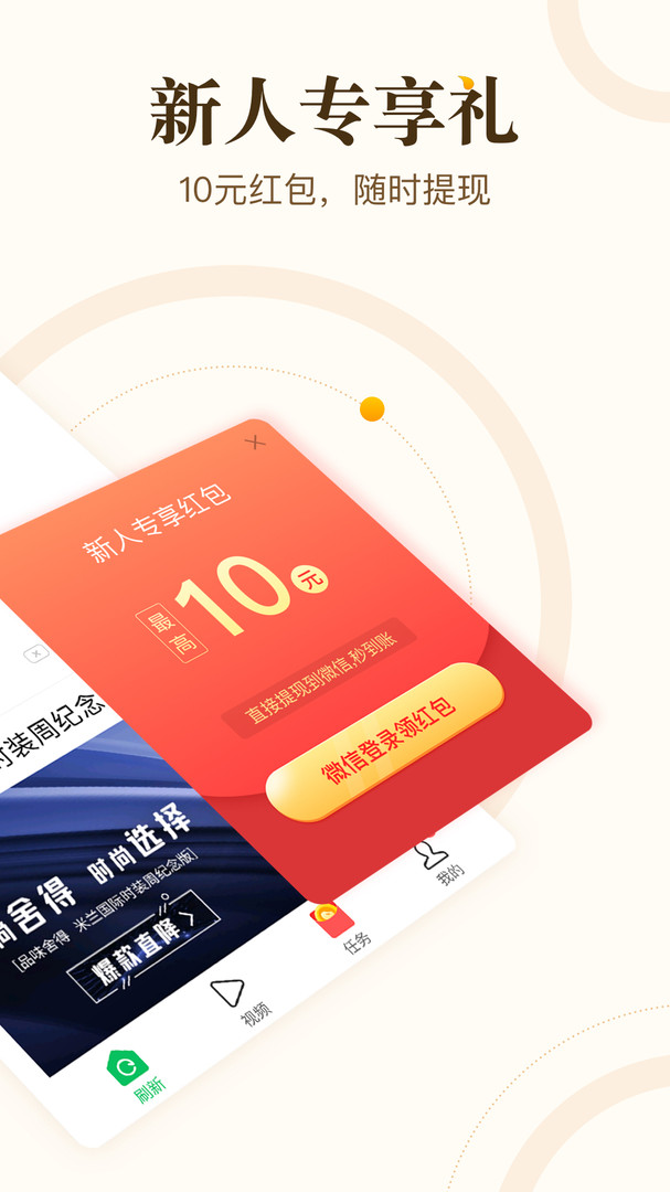 中青看點(diǎn)極速版截圖