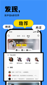 桃殼截圖