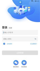 青巢截圖
