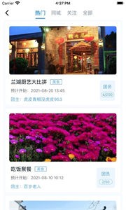 青巢截圖