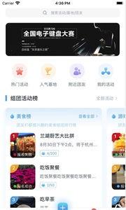 青巢截圖