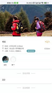 集愉截圖