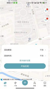 集愉截圖