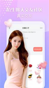 網(wǎng)紅MM截圖