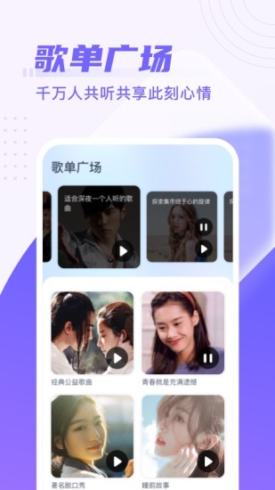 同城来电秀截图