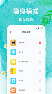 田田動(dòng)態(tài)壁紙