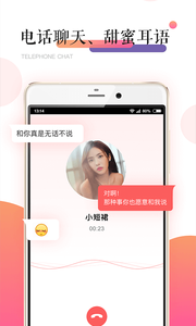 小勾搭