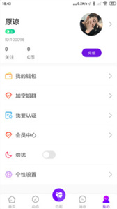 CC樂園截圖