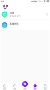 CC樂園截圖