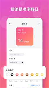 彩虹多多壁紙截圖