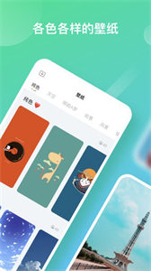彩虹多多壁紙截圖