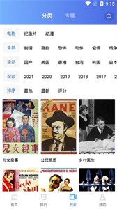 飄花視頻1.9.8新版截圖