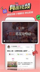 B次元正式版截圖