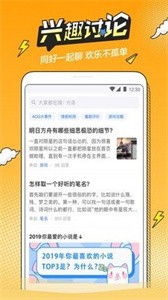 B次元正式版截圖