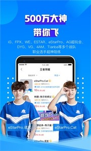 比信約玩截圖