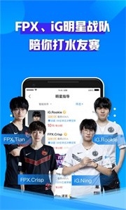 比信約玩截圖