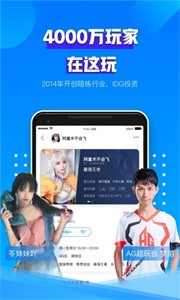比信約玩截圖