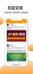 靈選游戲社區(qū)截圖