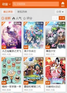 碟調網(wǎng)app截圖