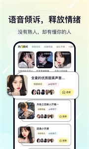 治愈星球截圖