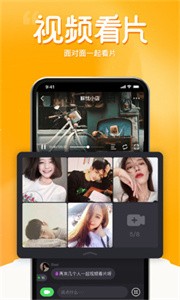 窩窩截圖