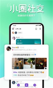 窩窩截圖