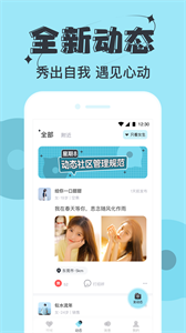 星期8截圖
