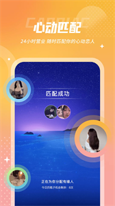 UK漂流瓶截圖