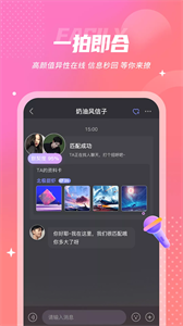 UK漂流瓶截圖