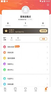 雨傘文學截圖