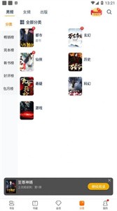 雨傘文學截圖