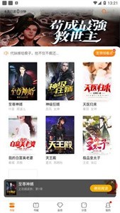雨傘文學截圖