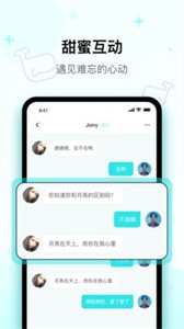 快樂星球截圖