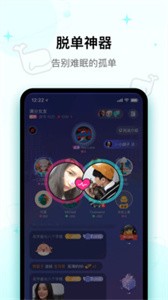 快樂星球截圖