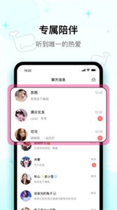 快樂星球截圖