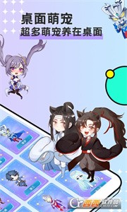 圖圖寵物截圖