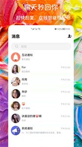 附近愛約會交友截圖