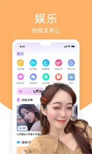 熱吻截圖