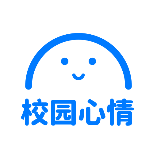 校園心情