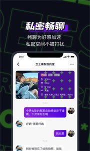 FREES社交截圖
