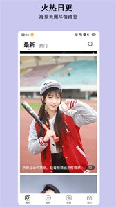 淘圖截圖