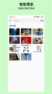淘圖截圖