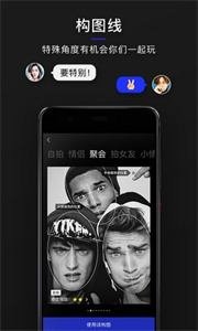 型影相機(jī)截圖