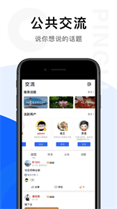 鏈答