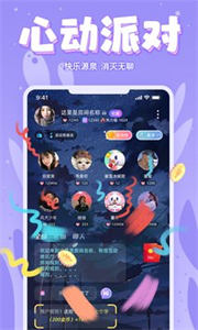 嚶嚶星球