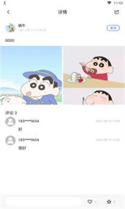 芒圖截圖