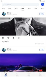 芒圖截圖