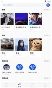 芒圖截圖